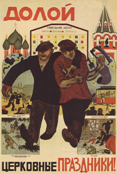 Радянський антирелігійний плакат, 1929 рік