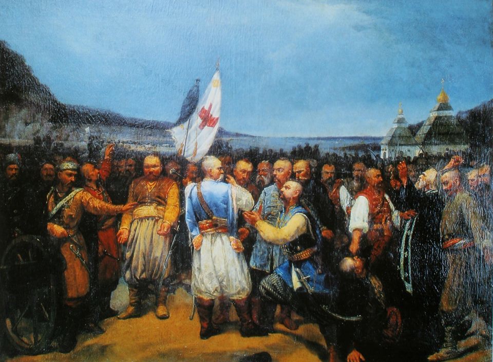 Генеральна військова рада
