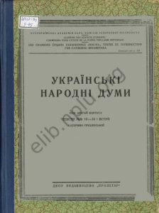 Катерина Грушевська