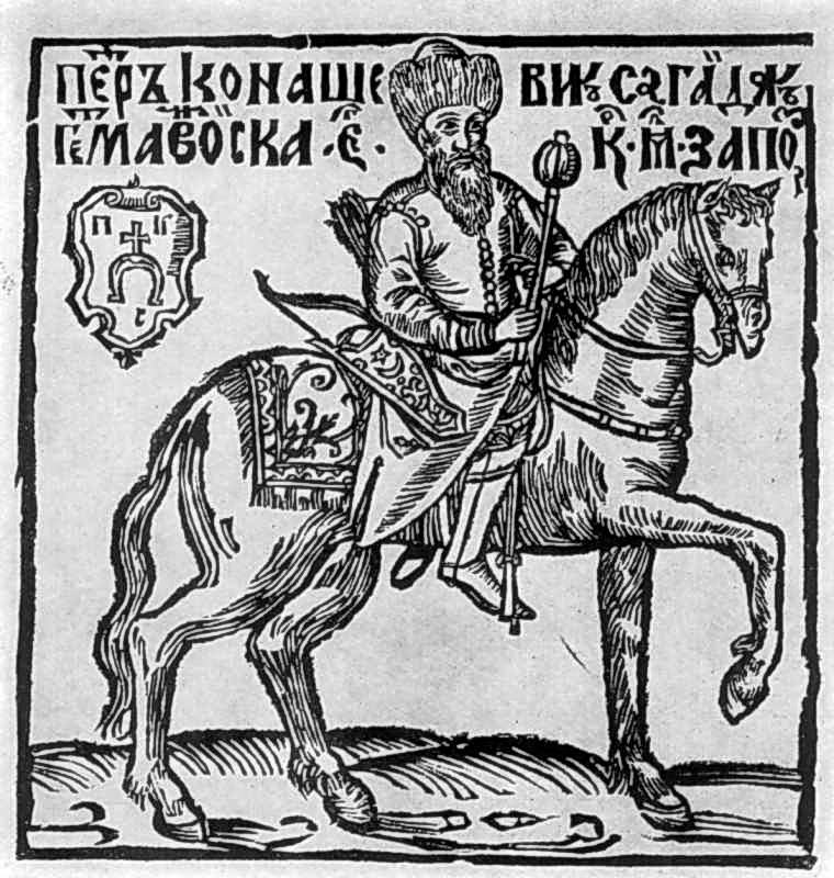 Барокова книжкова графіка